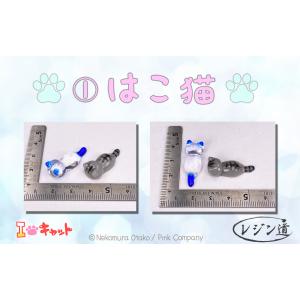 猫モールドシリーズ☆【正規品】UVレジン ピン...の詳細画像1