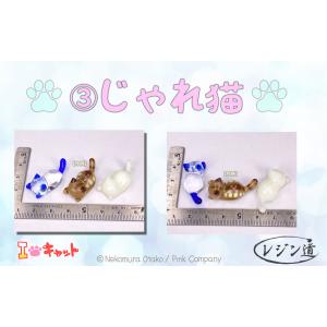 猫モールドシリーズ☆【正規品】UVレジン ピン...の詳細画像3