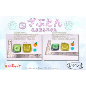猫モールドシリーズ☆【正規品】UVレジン ピン...の詳細画像5