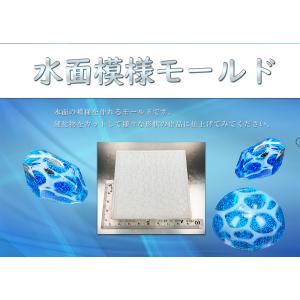 水面模様モールド☆シリコンモールド・海・水面