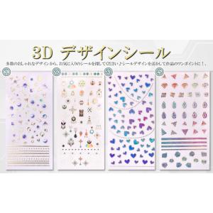 3Dデザインシール ☆【全27種】UVレジン ネイル