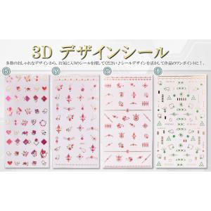 3Dデザインシール ☆【全27種】UVレジン ネイルの詳細画像1
