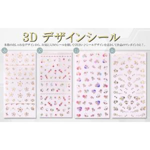 3Dデザインシール ☆【全27種】UVレジン ネイルの詳細画像2