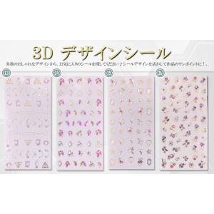 3Dデザインシール ☆【全27種】UVレジン ネイルの詳細画像3