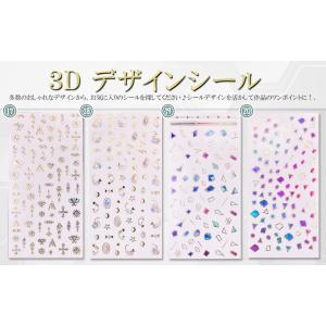 3Dデザインシール ☆【全27種】UVレジン ネイルの詳細画像4
