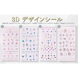 3Dデザインシール ☆【全27種】UVレジン ネイルの詳細画像5