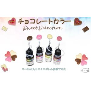 スイートカラー (日本製レジン着色料)☆UVレ...の詳細画像2