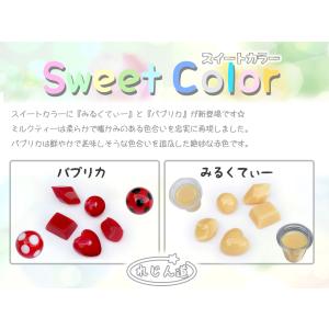 スイートカラー (日本製レジン着色料)☆UVレ...の詳細画像5