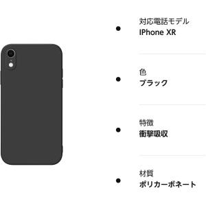 iPhone XR ケース バンパー ストラッ...の詳細画像5