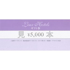 【お祝い・お礼に】リンクスギフト券《5000円券》