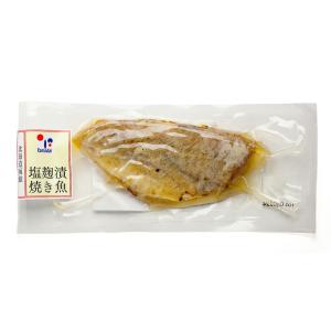 【旨み引き立つ／時短調理】赤魚 塩麹粕焼き 切り身 食べきりパック60g 個包装 常温保存90日 アカウオ アメリカ産 冷凍可 ごはんのお供 お弁当 一人前 爆買