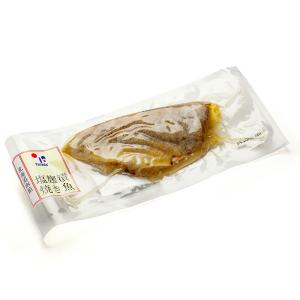 【旨み引き立つ/時短調理】赤魚 塩麹粕焼き 切...の詳細画像1
