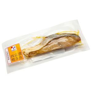 【脂のり抜群/簡単温め】ぶり 西京焼き 切り身...の詳細画像1