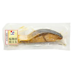 【脂のり抜群/国産】ぶり塩麹粕焼き 切り身 食べ...の商品画像