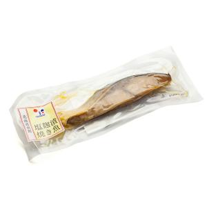 【脂のり抜群/国産】ぶり塩麹粕焼き 切り身 食...の詳細画像1