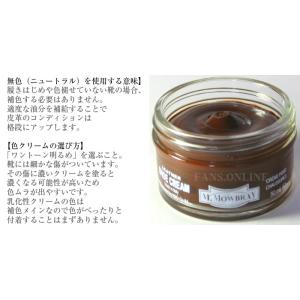 【割引クーポン配布中!】靴 手入れ 靴磨き 靴...の詳細画像5