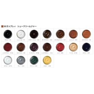 【割引クーポン配布中!】靴 手入れ 靴磨き 靴...の詳細画像4