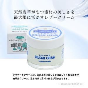 靴クリーム 革靴 手入れ M.MOWBRAY ...の詳細画像1