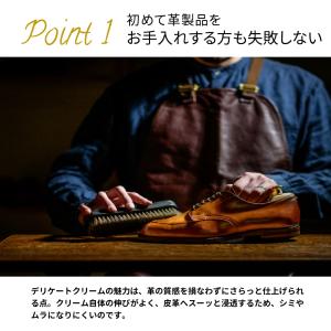 靴クリーム 革靴 手入れ M.MOWBRAY ...の詳細画像3