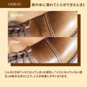 靴専用石けん 汚れ落とし サドルソープ M.M...の詳細画像3