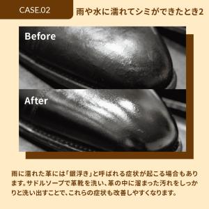 靴専用石けん 汚れ落とし サドルソープ M.M...の詳細画像4