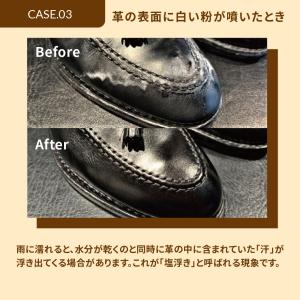 靴専用石けん 汚れ落とし サドルソープ M.M...の詳細画像5