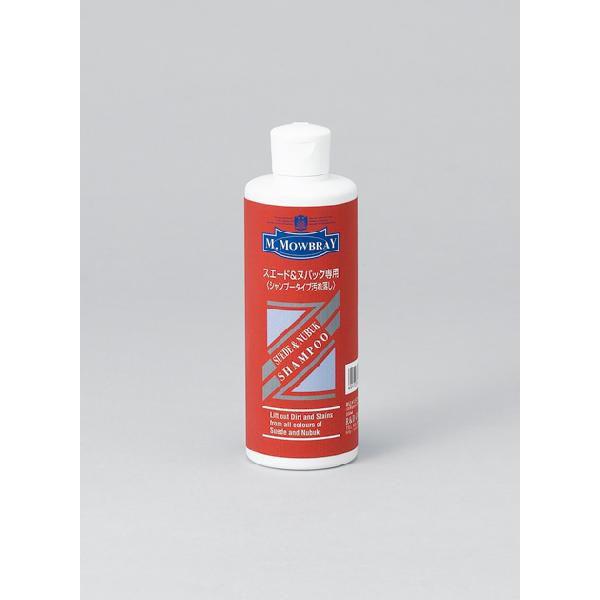 【3/22 23:59までポイント3倍】起毛皮革 汚れ落とし 靴 手入れ M.MOWBRAY スエー...