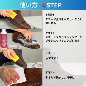 起毛皮革 汚れ落とし 靴 手入れ M.MOWB...の詳細画像3