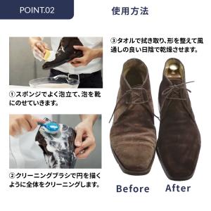 起毛皮革 汚れ落とし 靴 手入れ M.MOWB...の詳細画像2