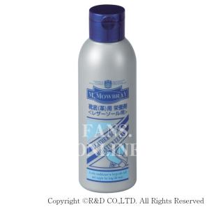 【3/22 23:59までポイント3倍】靴底 手入れ レザーソール M.MOWBRAY ソールモイスチャライザー135ml M.MOWBRAY