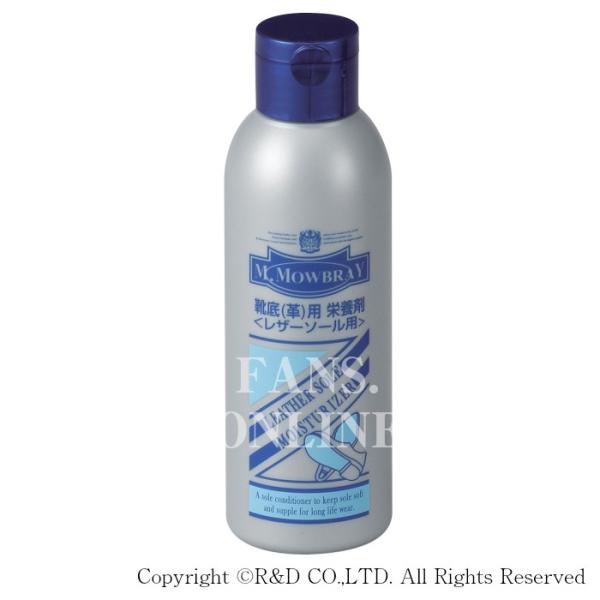 【割引クーポン配布中！】靴底 手入れ レザーソール M.MOWBRAY ソールモイスチャライザー13...