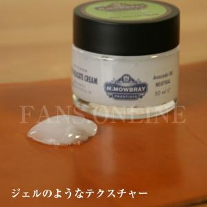 スムースレザー用皮革栄養クリーム M.MOWB...の詳細画像4