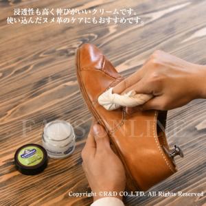 スムースレザー用皮革栄養クリーム M.MOWB...の詳細画像5