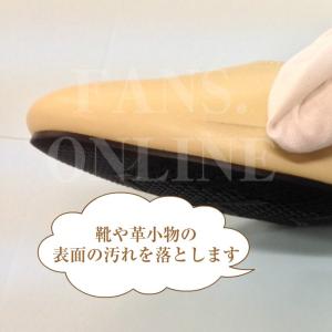 皮革製品のキズ補修 補色 M.MOWBRAY ...の詳細画像1