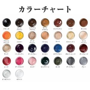 皮革製品のキズ補修 補色 M.MOWBRAY ...の詳細画像5