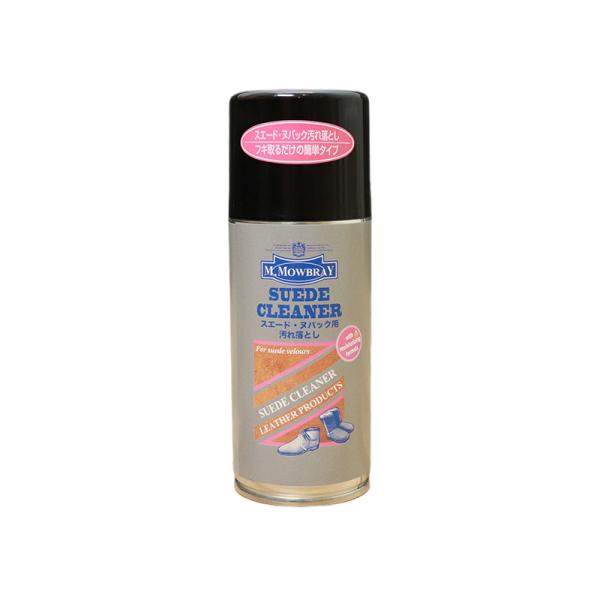 【3/22 23:59までポイント3倍】M.MOWBRAY スエードクリーナー 起毛素材 簡単 汚れ...