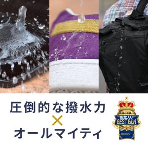 【爆買】オールマイティ 防水スプレー M.MO...の詳細画像5