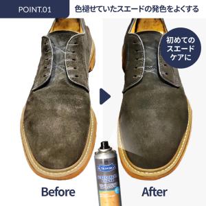 【割引クーポン配布中!】革靴 手入れ M.MO...の詳細画像4