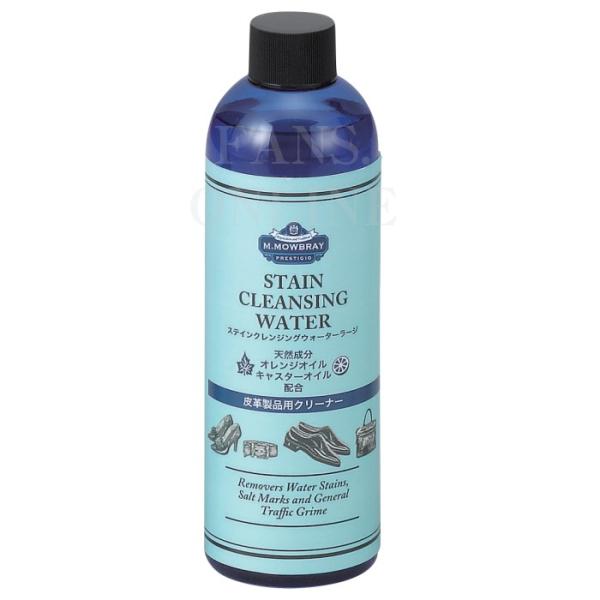 【割引クーポン配布中！】スムースレザー専用クリーナー M.MOWBRAY PRESTIGIO ステイ...