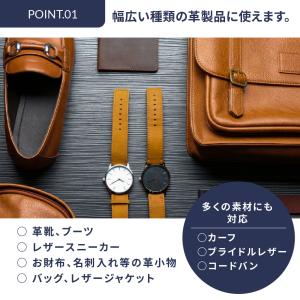 【割引クーポン配布中!】皮革用ローション/ 靴...の詳細画像2