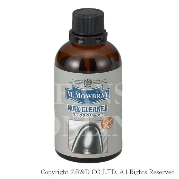 【割引クーポン配布中！】M.MOWBRAY ワックスクリーナー 鏡面磨き ハイシャイン 靴用ワックス...