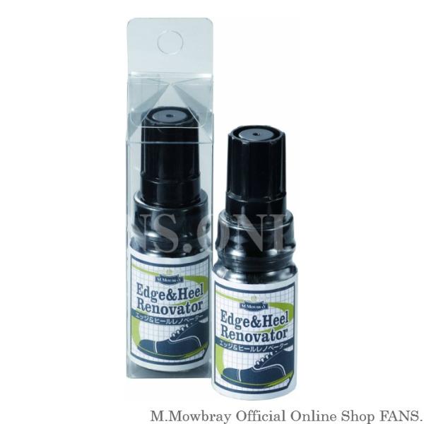 【3/22 23:59までポイント3倍】靴 コバ 補色 M.MOWBRAY エッジ＆ヒールレノベータ...