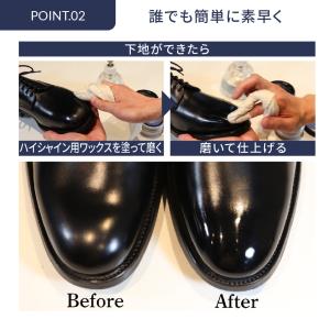 【3/22 23:59までポイント3倍】靴用ワ...の詳細画像3