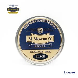 靴 手入れ M.MOWBRAY ロイヤル グラサージュワックス M.MOWBRAY ROYAL GLACAGE WAX 靴磨き