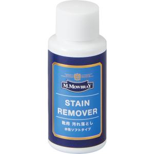 【割引クーポン配布中！】靴クリーナー 汚れ落とし 革靴 手入れ M.MOWBRAY ステインリムーバ...