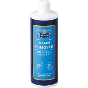 靴クリーナー 汚れ落とし 革靴 手入れ M.MOWBRAY ステインリムーバー500