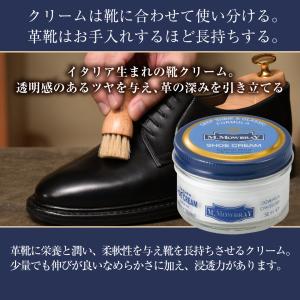 革靴 手入れ M.MOWBRAY セントウィリ...の詳細画像4