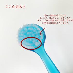 M.MOWBRAYサドルソープ&クリーニングブ...の詳細画像3