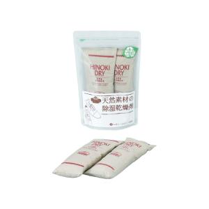 靴 手入れ 除湿 湿気取り M.MOWBRAY PRESTIGIO ヒノキドライ 乾燥 梅雨対策対象商品