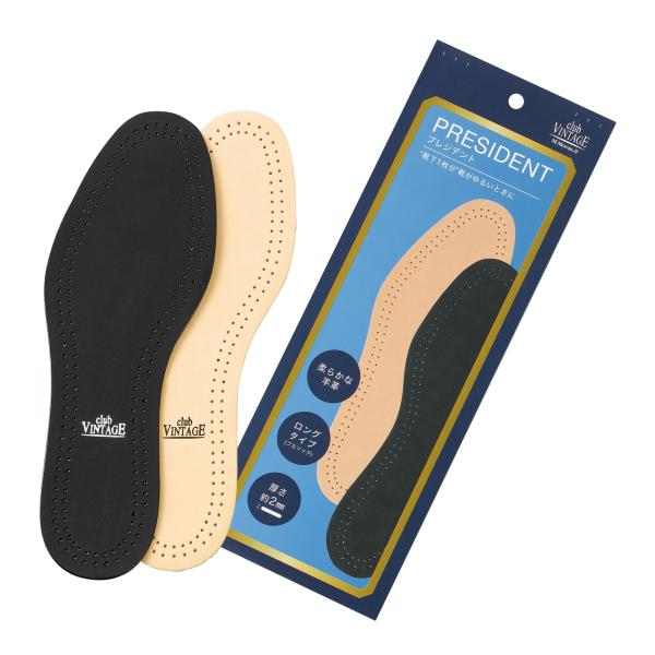 【割引クーポン配布中！】club VINTAGE プレジデント レザーインソール 土踏まず クッショ...